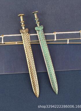 黄铜迷你古代名剑摆件14CM秦王剑金属兵器勾践剑模型玩具装饰摆件