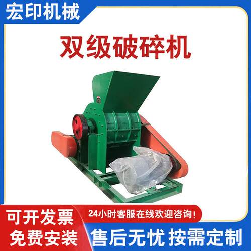 矿渣风化石双级破钢渣铁渣粉碎机干湿料煤矸石全自动双级制砂机