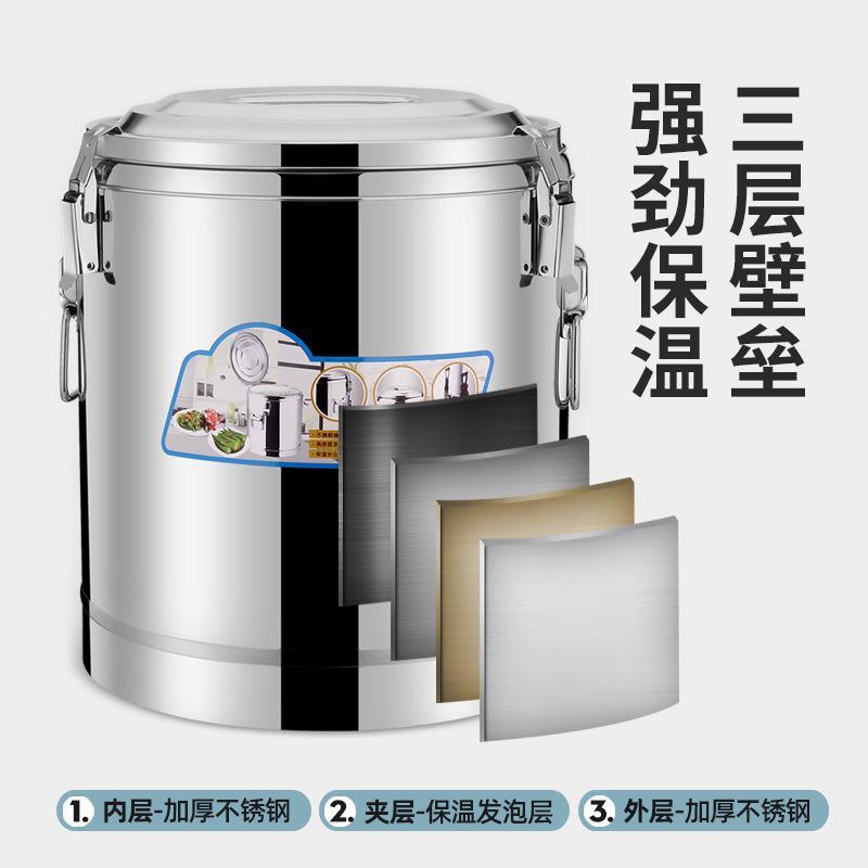 保温桶304不锈钢摆摊豆浆桶商用大容量保温饭桶食堂汤桶冰桶超大