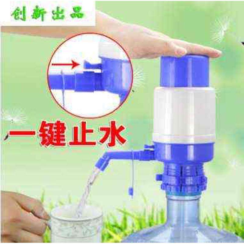 【蓝白止水款】手压式饮水泵 饮水器中号 桶装水压水泵 压水器,居家日用,其它,淘宝优惠券,粉丝福利购,淘宝优惠卷