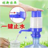 饮水泵 手压式 饮水器中号 桶装 压水器 水压水泵 蓝白止水款