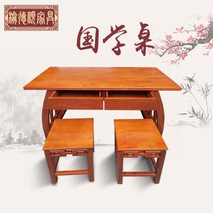 实木书桌中金乌木仿古马式 鞍348桌古典家台用书法桌写字办公桌国