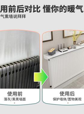 板暖气隔片置物架上方板家用新款暖气罩套遮挡片UJX老式防熏墙免