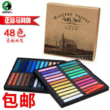 马利48色色粉笔粉彩棒 色粉条12 24 36色粉笔粉画笔染发粉笔 包邮