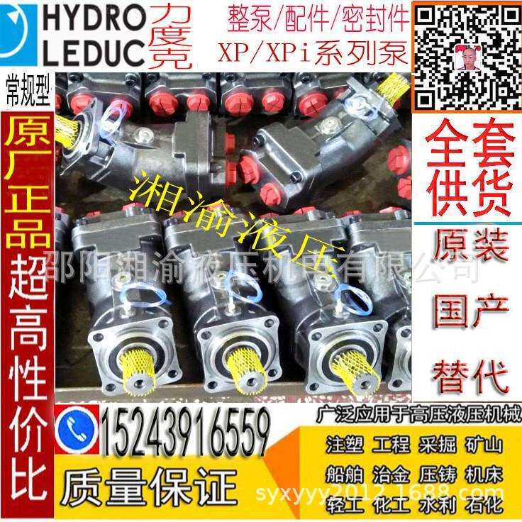 XPi41-0523780力度克XPi25--0523800定量泵XPi12-0523820现货XP18