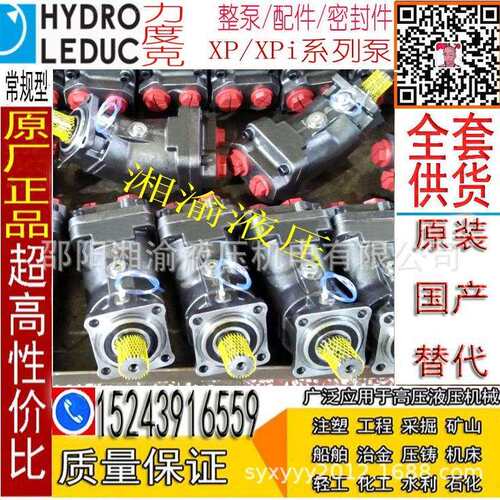 XPi41-0523780力度克XPi25--0523800定量泵XPi12-0523820现货XP18