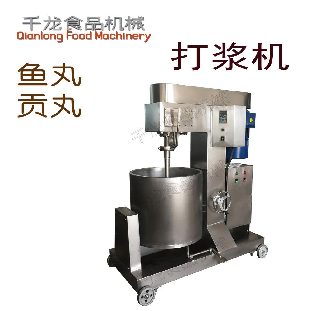 千龙DJ200L肉丸打浆机贡丸打浆机变频调速鱼丸打浆桶厂家