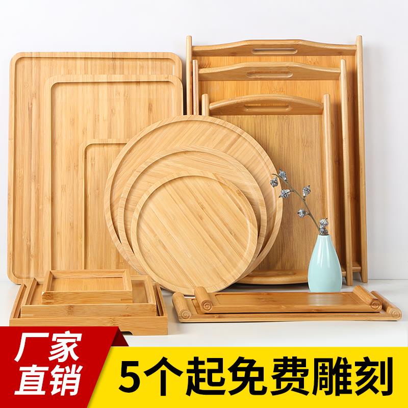 日式竹木质托盘长方形家用放水杯面包餐盘烧烤盘子商用定制刻字