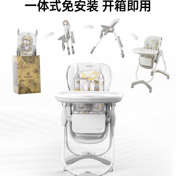 哈拉饭达多功能宝10013618宝餐坐椅儿童学吃餐桌椅防立婴儿家站用