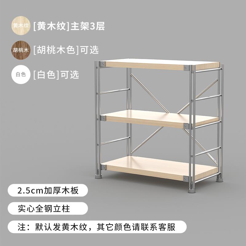 日式货架置物架落地架客厅展示架超市储物架厨房收纳架阳台储物柜