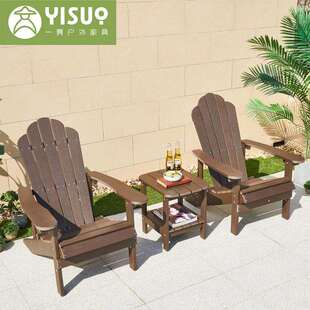 户外庭院泳池沙滩海边休闲塑木桌椅室外露天防水防腐创意单人椅子