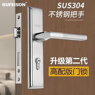 门锁室内通用型卧室房间门锁家用304不锈钢木门锁卫生间门把手