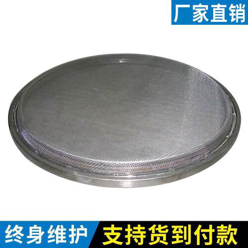 老松式中空网架冲压不锈钢字母网振动筛配件圆形振筛机震动筛粘网