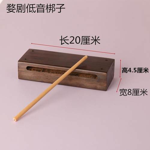 正品黑家檀乌木民族戏曲击乐器婺剧高低用音梆子戏打剧通厂直销