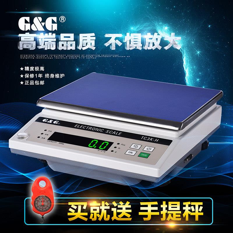 美国双杰电子秤台秤计数秤天平 电子秤计重秤电子秤电子天平TC-KH