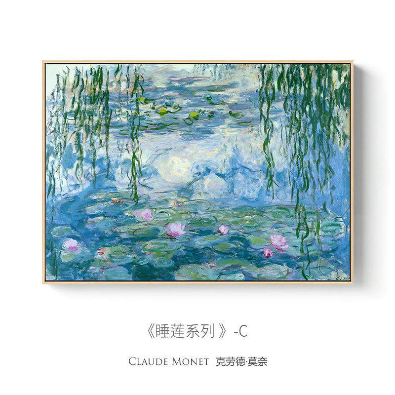 睡莲奈世名画客厅装睡莲饰画入界门柜台装饰摆酒店民宿画莫宾馆床