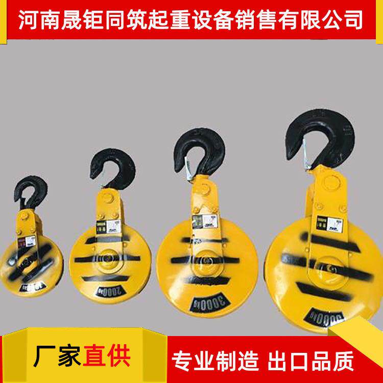 10吨半封闭铸铁轮吊钩电动葫芦吊钩行车电动葫芦吊钩组
