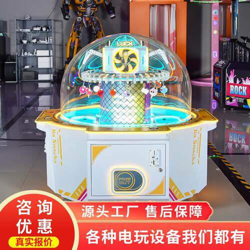 儿童礼品夹子机潮玩壹夹吊坠装饰大型电玩城投币商用游戏机