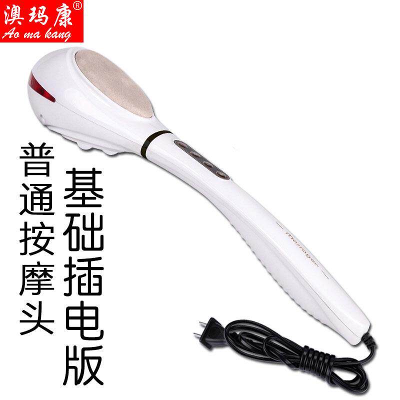 高档海豚按摩器棒手持按式颈部腰部多功能全身电动仪捶锤背家用摩
