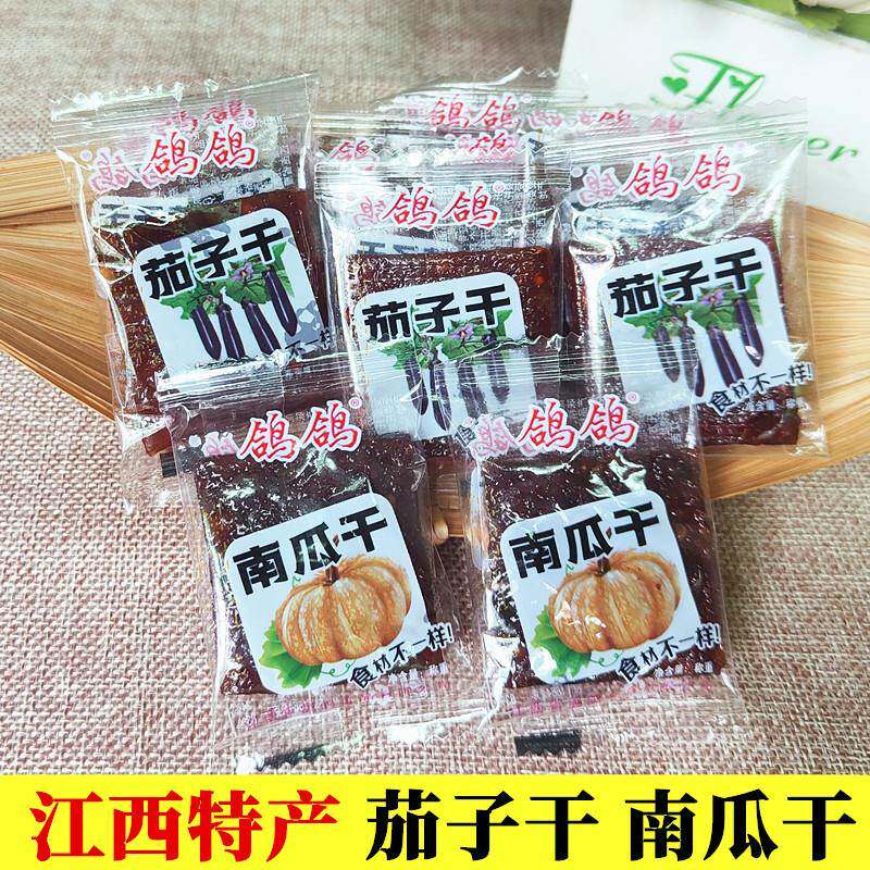 鸽鸽茄子干南瓜干江西鹰潭特产辣味酱干独立小包装办公室休闲零食