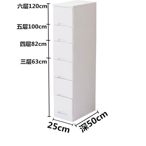 高档25/30mc木夹缝储实物柜子抽靠屉式收纳柜客厅墙边角柜窄五斗
