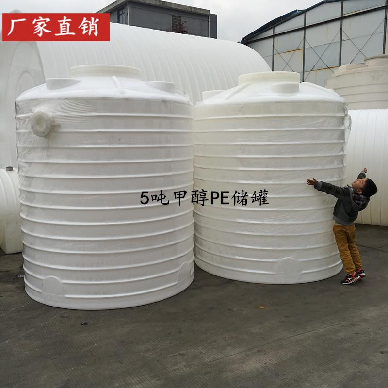 塑料储水罐5吨PE化工加厚蓄水桶污水处理水箱母液桶酸洗罐