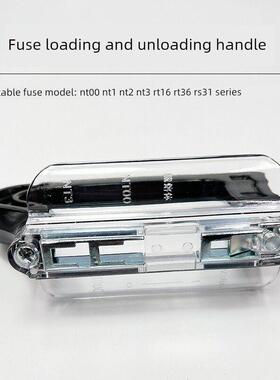 通用RT36/NT00手柄 熔断器手柄 RT16 NT1NT2NT3保险丝安装装卸器