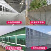 吸隔音机工厂屏障外小区屏高架桥空调四川隔音板高速公路声音板