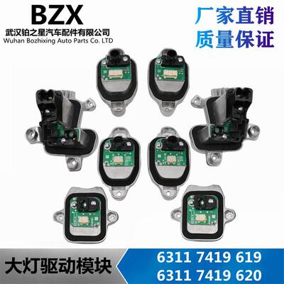 适用宝马3系F3035LED天使眼7419610 7419615 63117419619 7419620