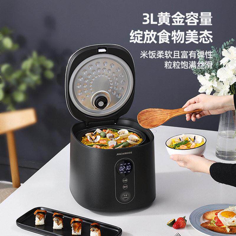 新款直销迈卡罗电饭煲家用小型多功能迷你智能电饭锅全自动预约煮