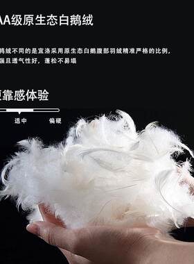高端五星级酒店95白鹅绒枕头A类薄款羽绒低枕芯家用纯棉全棉整头