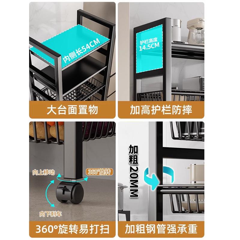 厨房菜篮子置物架落地多层家用果蔬微波炉收纳储物架多功能杂物架