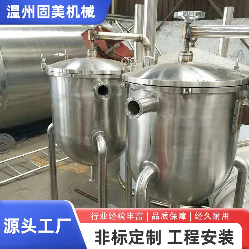 不锈钢卧式储罐压力罐容器化妆品设备小型室外带保温发酵储存罐