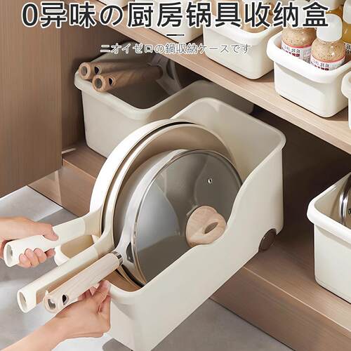 厨房整体橱柜锅具锅盖整理收纳盒带滑轮放置物架专放锅架移动家用