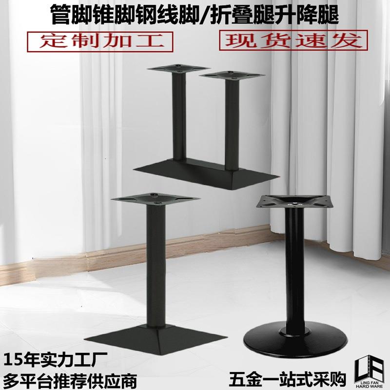 不锈钢桌脚支架西餐厅大理石铁艺桌腿支架餐桌吧台柱快餐桌脚铁架