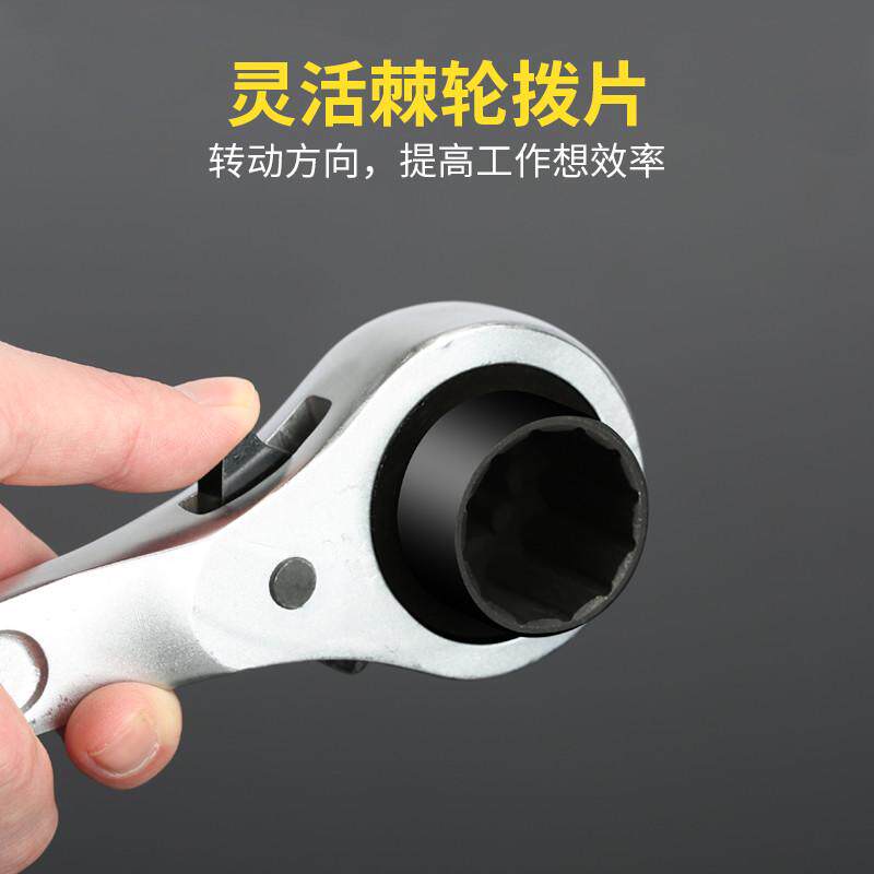 快速小尖扳手 荆自动套筒工具快尾省力双向 棘轮扳手波斯轮齿轮