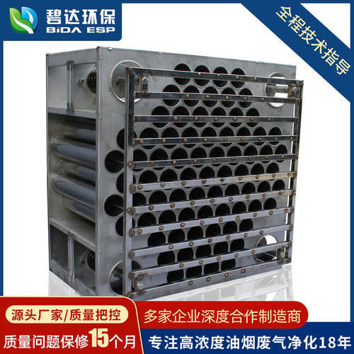厂家直销碧达等离子蜂窝电场304不锈钢102孔有机废气处理机械设备