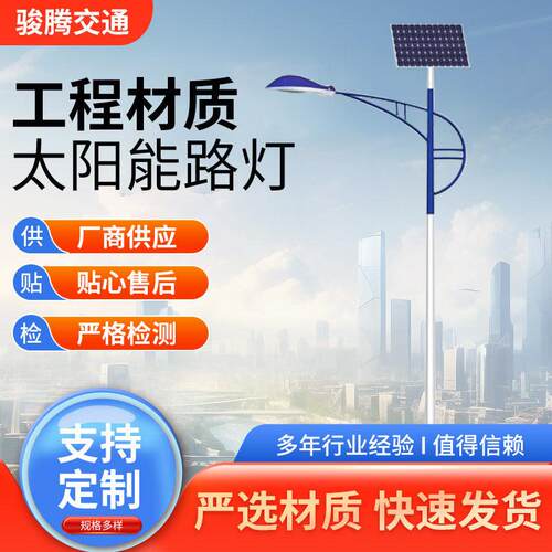 路灯厂家定制户外新农村led一体化路灯6米市政工程道路灯