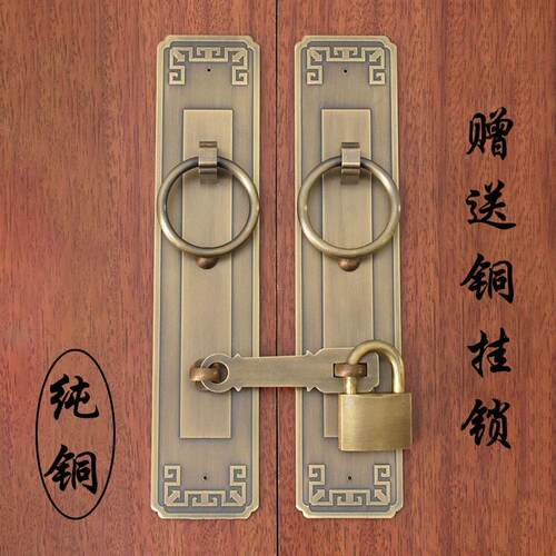 纯铜拉手中式彷古实木门把手老式全铜柜门拉环挂锁长条搭扣锁扣