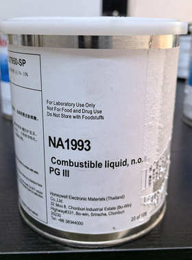 PTM-7950-SP导热硅脂笔记本CPU显卡核心GPU相变膏 散热材料导热膏