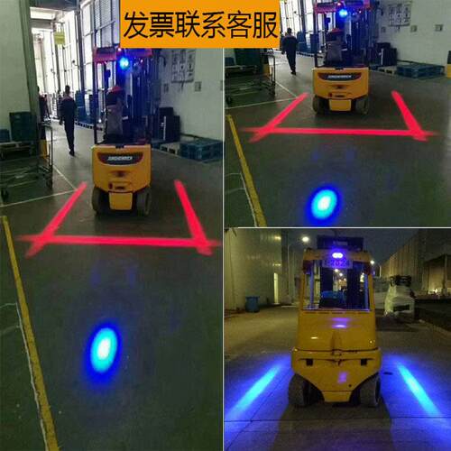 堆高机示宽警示灯区域倒车范围限位轮廓一字直线堆高机红光边界灯