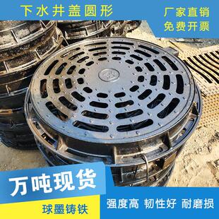 铸铁带洞窨井盖圆形重型漏水镂空雨水篦子700下水井盖板圆形带孔