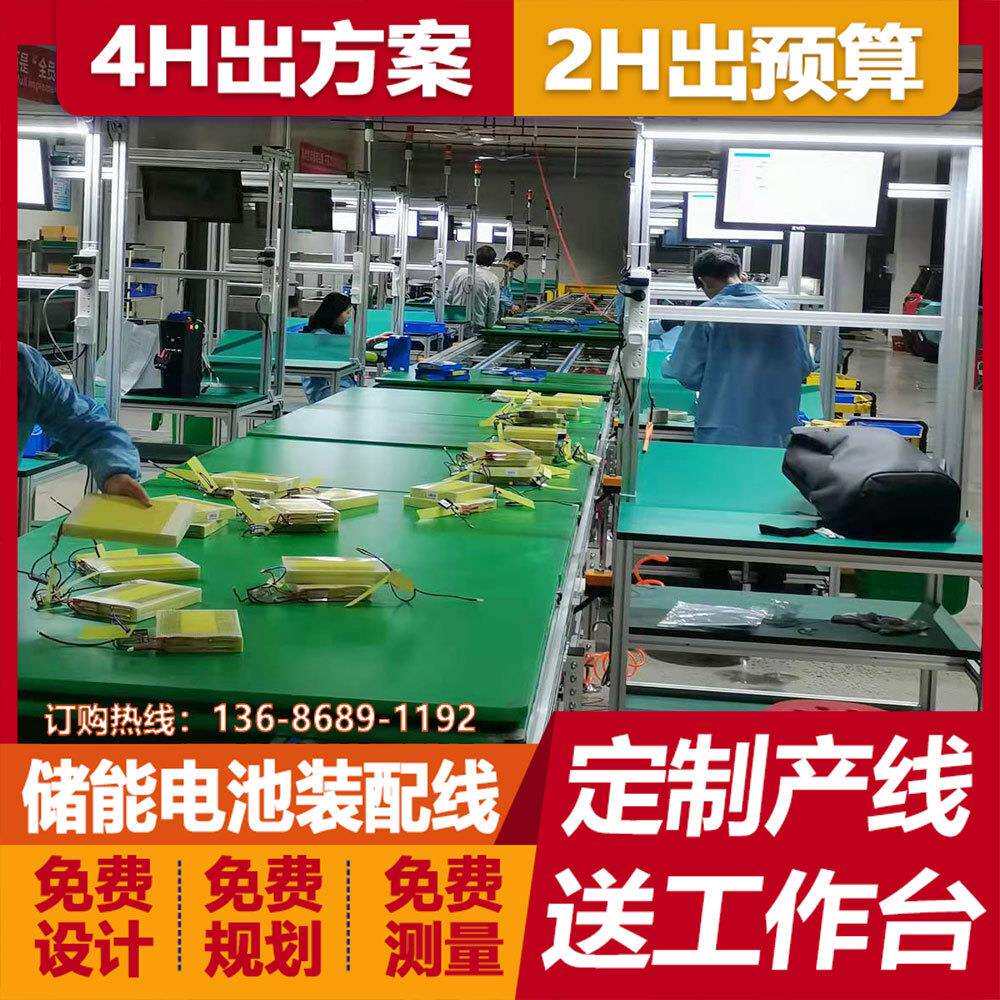 工厂倍速链流水线有源滤波器AP输送机