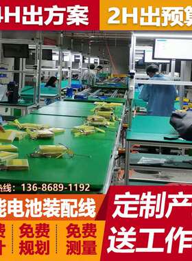 工厂倍速链流水线有源滤波器APF车间自动化组装生产线装配流水线