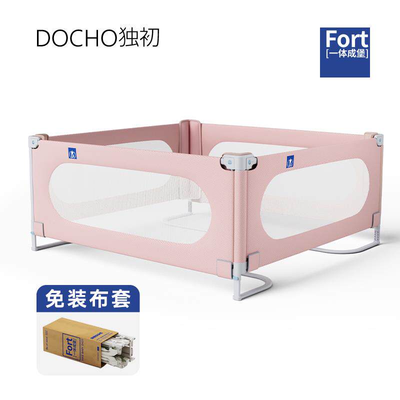 新款宝一体三大面四面儿童床式围栏婴儿宝防摔床上挡板床护栏