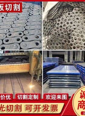 nm400耐磨钢板零售nm500耐磨板65mn钢板mn13高锰耐磨定制激光切割