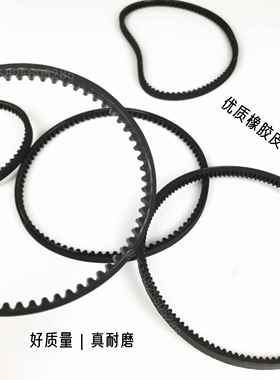 文兴钥匙机皮带Q27293031立式复制机传动带219A399AC217398388AC