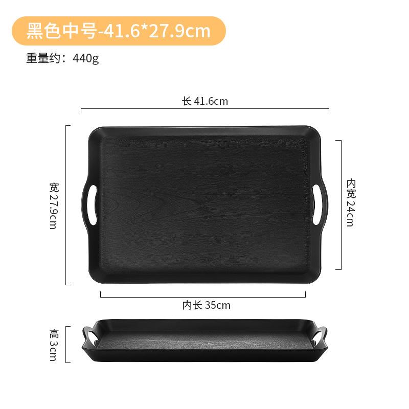 塑料长方形托盘木纹带手柄大号端菜酒店餐厅黑色防滑手提托盘商用