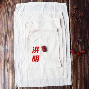 棉纱布中药煎药袋家用大料盒料包袋炖肉卤料笼煲汤过滤网调料球