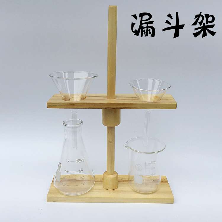木质漏斗架42孔包邮实验它烧杯离心滴管酒精灯瓶试剂玻璃器材
